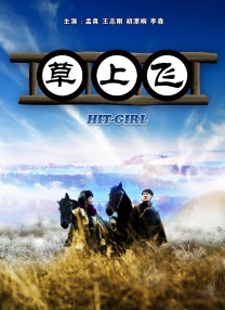 久久午夜羞羞影院免费观看