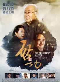 久久午夜羞羞影院免费观看